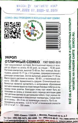 IMG_20240329_192555
